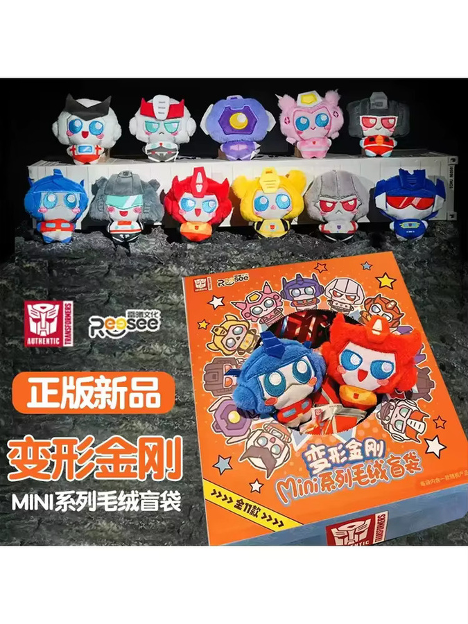 REESEE TOYS Transformers Mini Series Plüschfiguren als Sammlerstück in Mehrfarbig - Bild 5