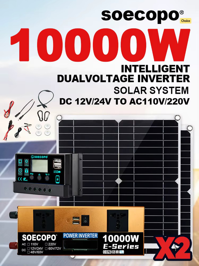 SOECOPO Solarsystem-Kit mit 2x300W Solarmodulen, 10000W Peak, Wechselrichter AC 110V/220V und 100A Laderegler, Schwarz - Bild 6