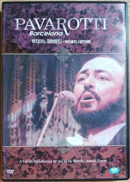 Pavarotti - Barcelona, DVD - Bild 1