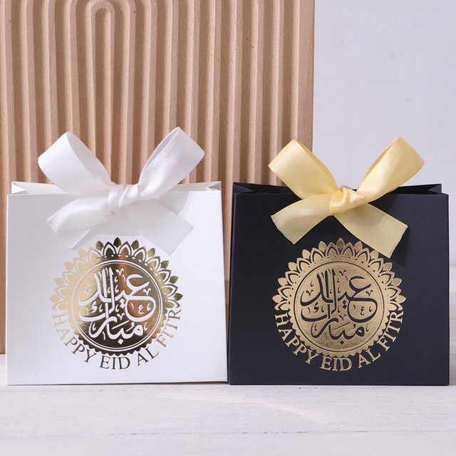 5 exquisite Eid Geschenkboxen aus Papier in Schwarz, Grün und Weiß mit goldenen Kreisen und arabischer Schrift - Bild 1