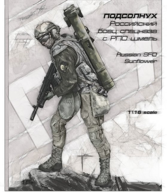 GK Russische Spezialeinheiten der GRU und RPO „SHMEL“, Resin-Soldatenmodell, 1:16, Bausatz - Bild 1