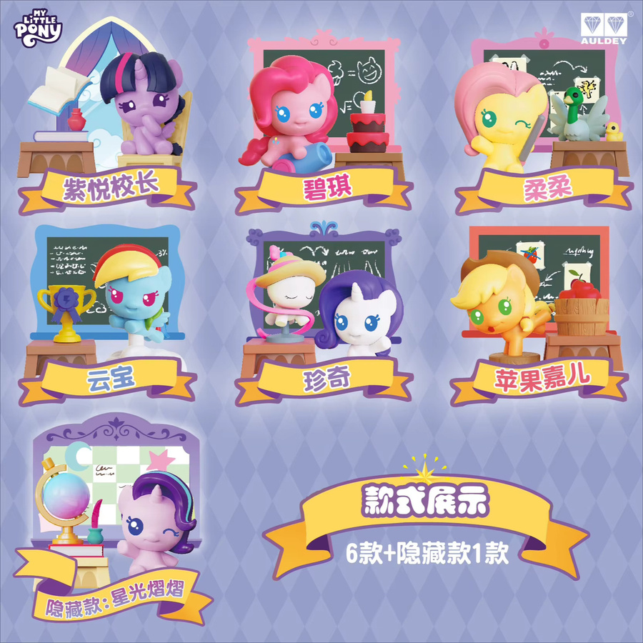 Hasbro My Little Pony Cartoon Mini-Figuren Blindbox, Einzelfigur - Bild 3