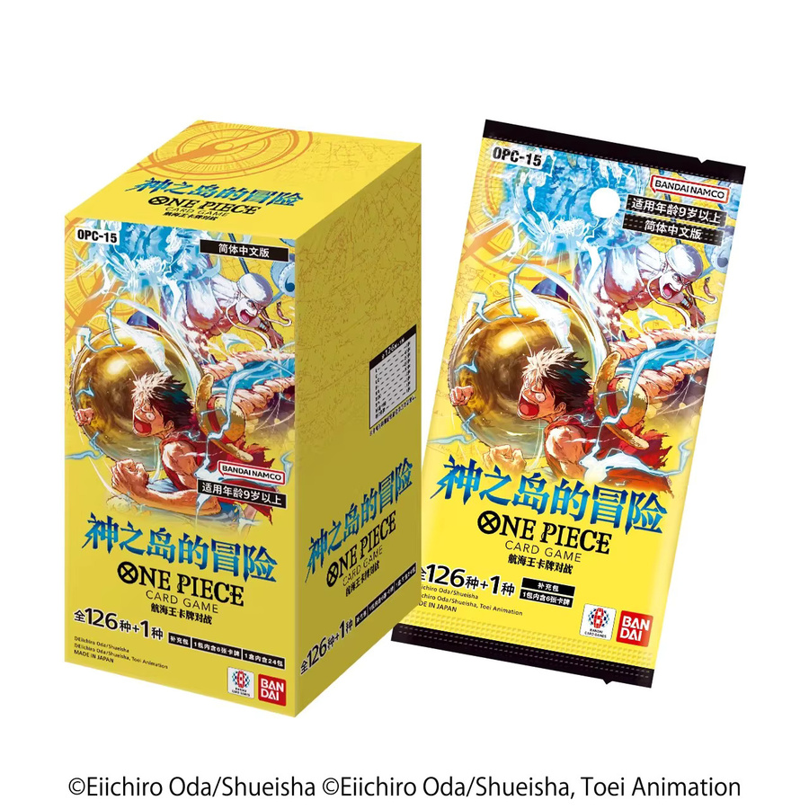 Bandai One Piece King Kampfkarten-Ergänzungsset, ab 9 Jahren - Bild 1