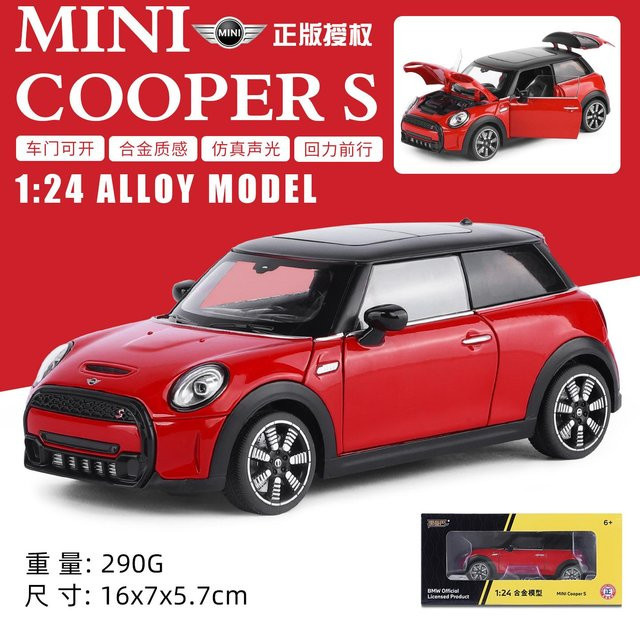 Linyi toy car Mini Cooper S, Automodell, 1:24, Metall, ab 14 Jahren - Bild 1