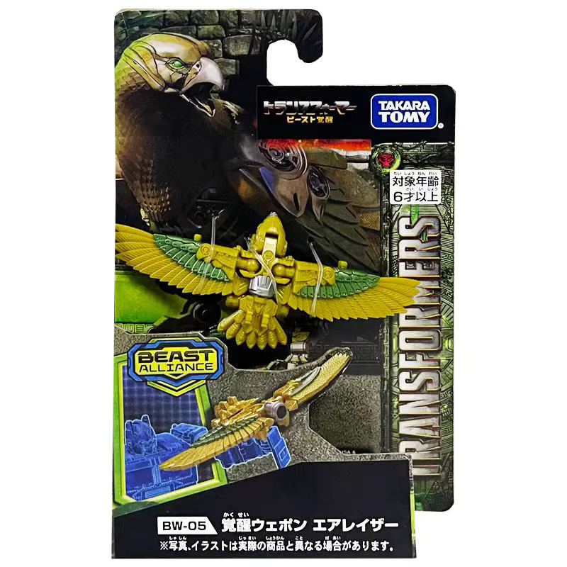 TAKARA TOMY Transformers Beast Battle Masters Series Airazor, Verformungsmodell, ab 6 Jahren - Bild 2