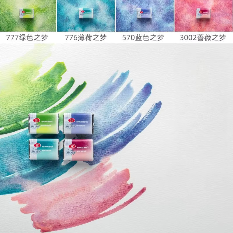 Russische weiße Nacht Aquarellfarben Set mit 12 Farben in der Originalverpackung für Kunststudenten und Malerei, Multicolour - Bild 3