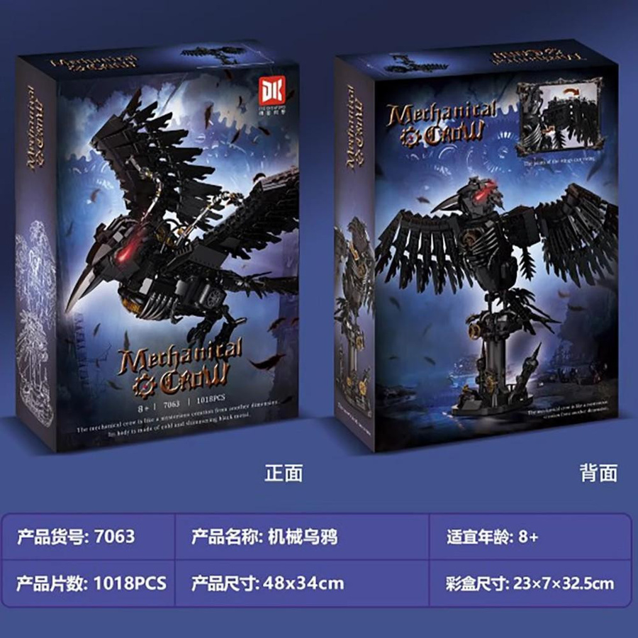 Linyi toy Steampunk Rabe Vogel Bausatz 1018 Teile - Bild 2