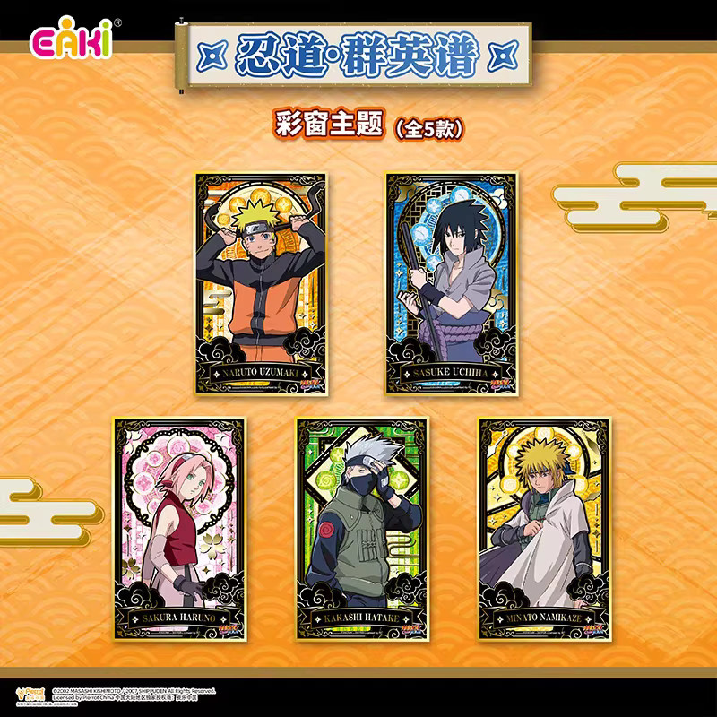 Eaki Naruto Anime Farbkartensammlung, Sammelkarten, Bunt / Mehrfarbig - Bild 2