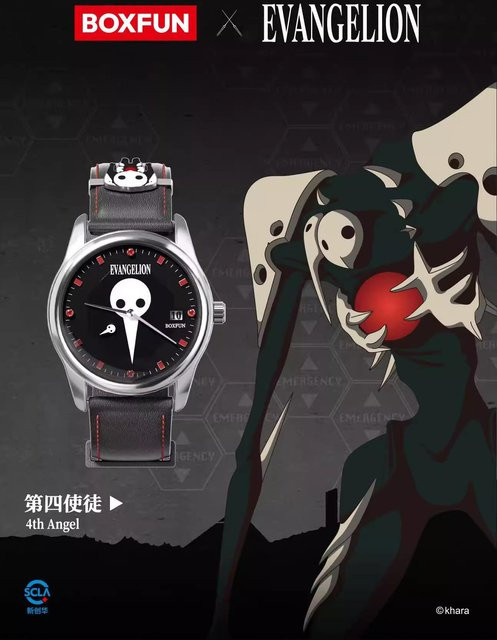 Neon Genesis Evangelion Uhrenserie Anime Merchandise ab 14 Jahren - Bild 1