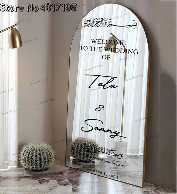Personalisierter Vinyl Aufkleber für muslimische Hochzeiten mit Namen und Datum, runder Wandaufkleber in Schwarz oder Braun - Bild 1