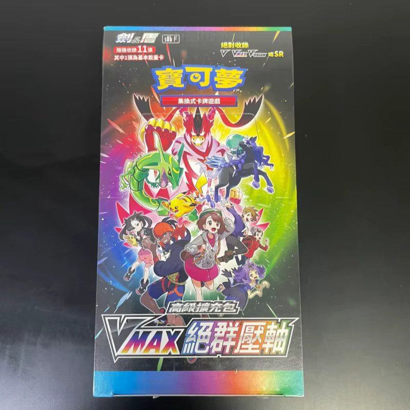 Bandai Pokémon Sv4a Ex Booster Box, Sammelkarten, Chinesische Version, ab 14 Jahre - Bild 2