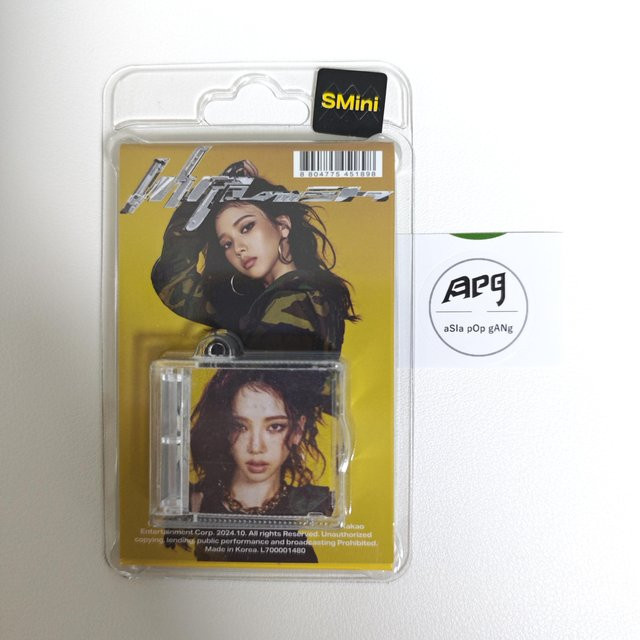 aespa WHIPLASH 5. Mini-Album Mini-Version Kraina CD mit NFC - Bild 1