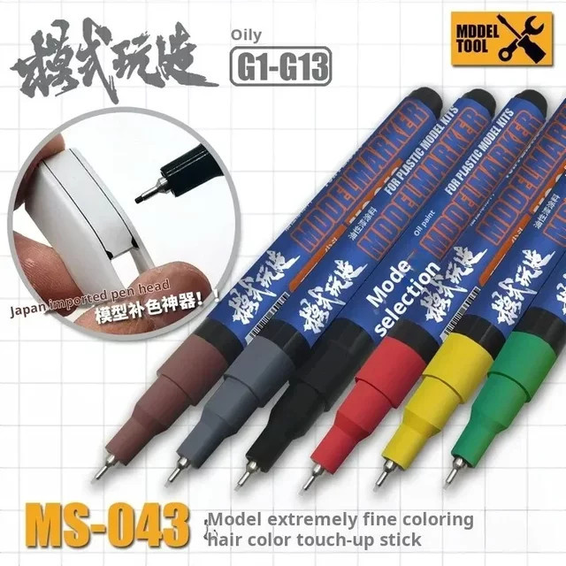 MS043 MS027 Marker Löschstift Kit zum Entfernen von Fettmarkern für Gundam Modellbau und Hobby-Bemalung - Bild 1