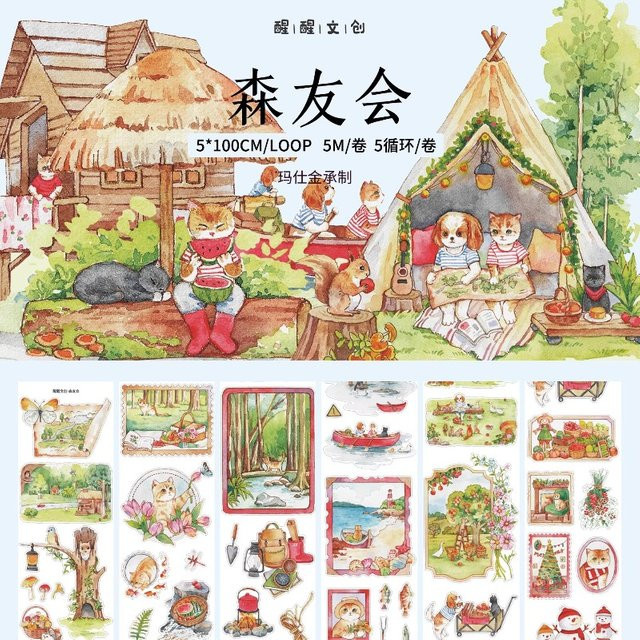 Waldtier Sammeln Gestanzte PET Washi Tapes in Multicolour für Scrapbooking und DIY Bastelbedarf - Bild 1