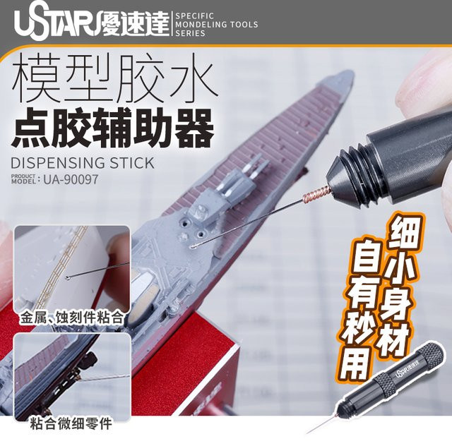 JIANYANZHE Montage Modellbau Werkzeug, Metall, mit Licht - Bild 1