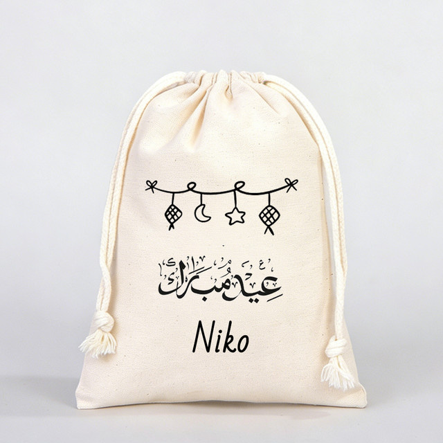 Personalisierte 4-teilige Eid Mubarak Geschenktüten mit arabischer Kalligraphie für Eid Al-Adha und islamische Iftar-Partys für Kinder - Bild 1