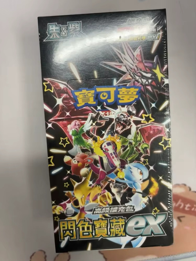 Bandai Pokémon Sv4a Ex Booster Box Pack, Sammelkarten, Set / Bundle - Bild 4
