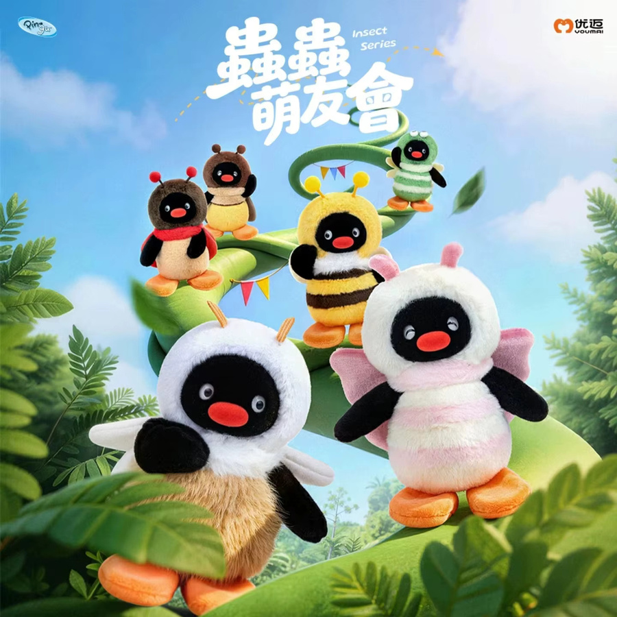Hot Toys Pingu Blind Box, Sammelfigur, Pingu, Einzelfigur - Bild 2