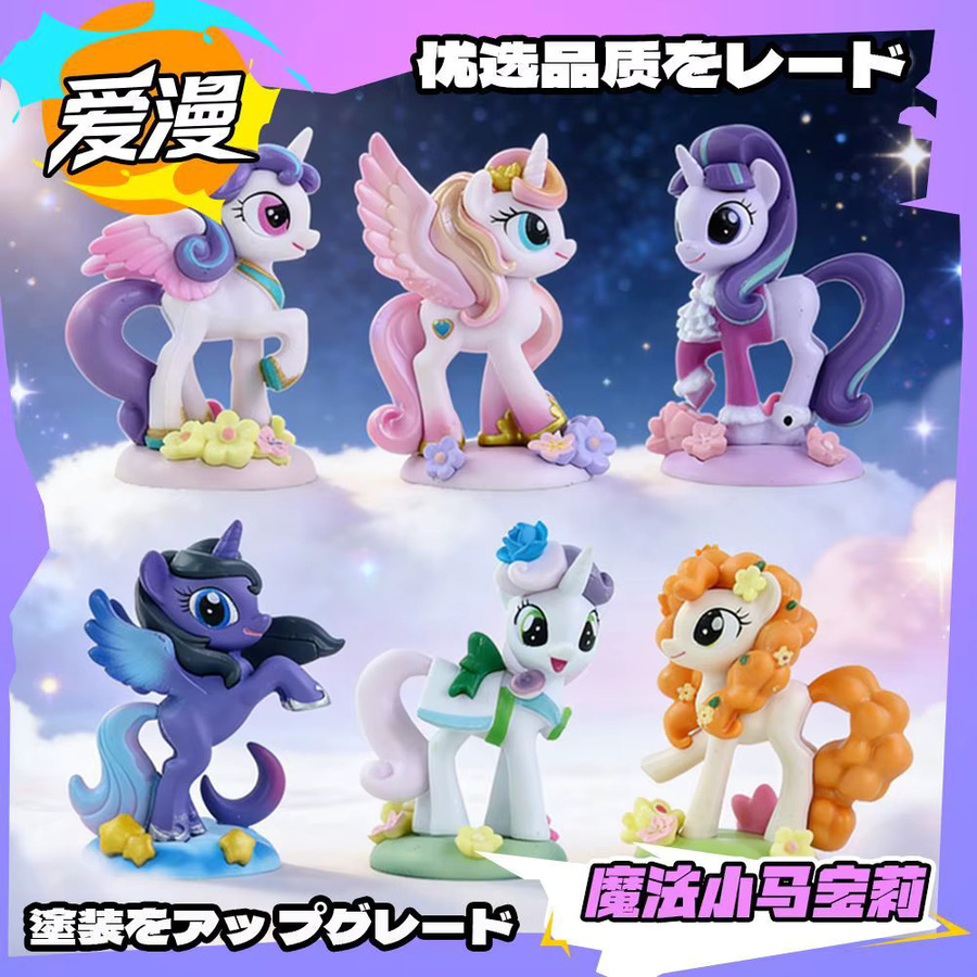 Bandai My Little Pony Actionfigur, 6-teiliges Set, Kunststoff - Bild 2