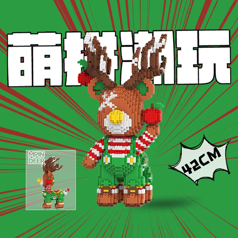 Hot Toys Weihnachtsbaum Hirsch Bär Schneemann Weihnachtsmann, Mikro-Bausteine Modellfigur, 42cm - Bild 2