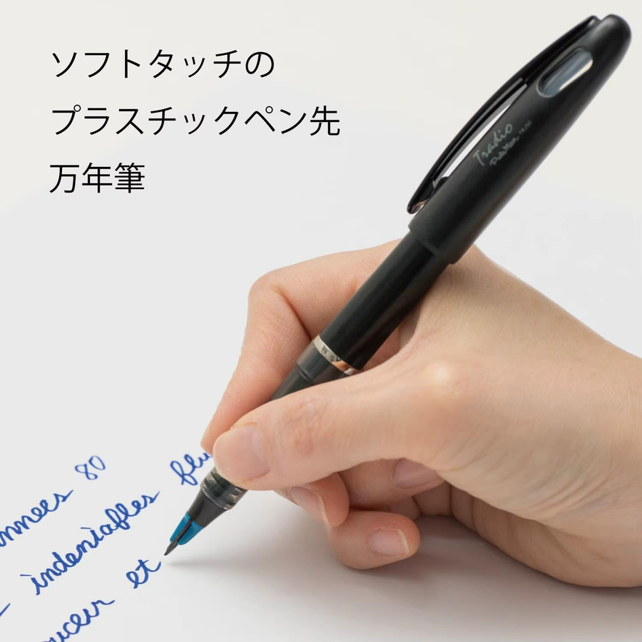 Pentel Tradio TRJ50 Füllfederhalter mit flexibler Feder für Skizzenzeichnungen in Blau oder Schwarz - Bild 2
