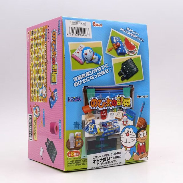 Rement Doraemon, Miniatur-Figur, Kapselspielzeug, Einzelfigur - Bild 1