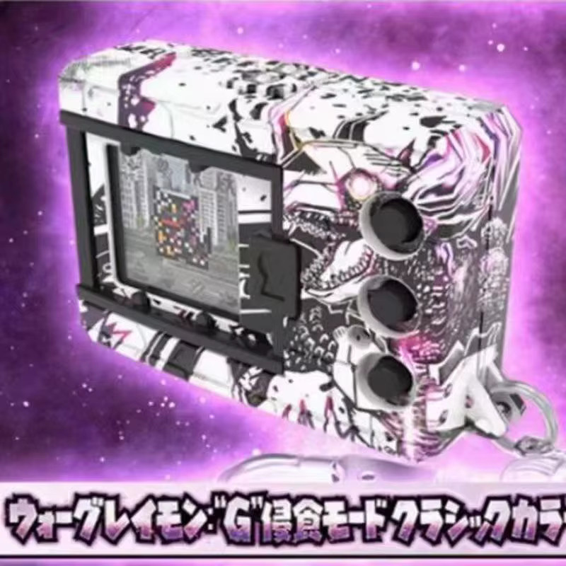 Bandai Digital Digivice Godzilla Co-Branding, Farbbildschirm - Bild 4