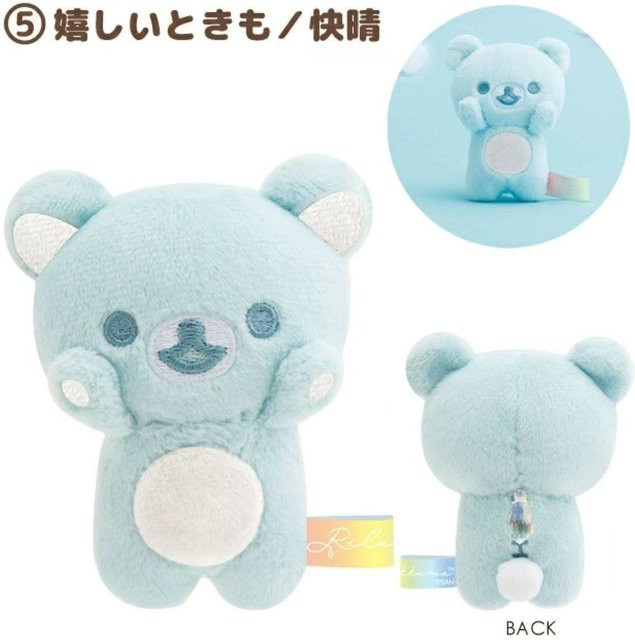 San-X Rilakkuma Korilakkuma Plüschtier Schlüsselanhänger, 8cm - Bild 1