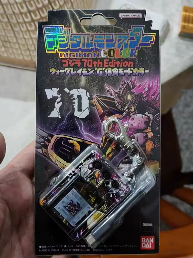 Bandai Godzilla Vs Digimon Color Virtual Pet, Farbdisplay - Bild 2