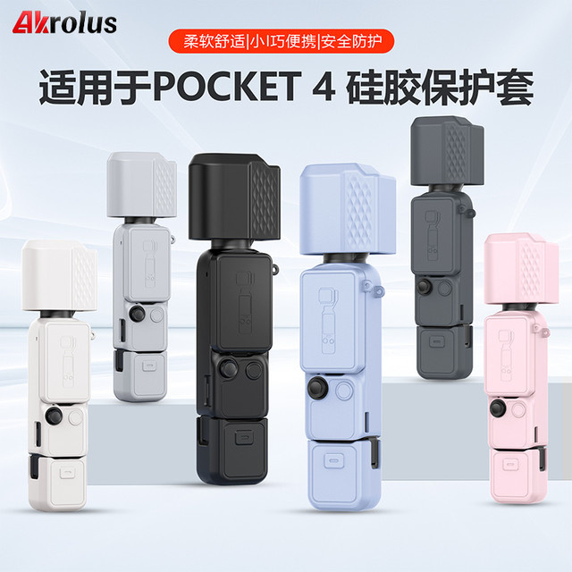 DJI Osmo Pocket 4 Silikon-Schutzhülle in Macaron-Farben, kratzfeste Vollabdeckung für dein Kamerazubehör - Bild 1
