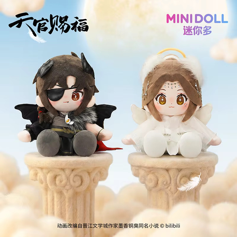 Minidoll Heaven Official's Blessing Engel-Dämon-Serie, Plüsch-Anhänger - Bild 2