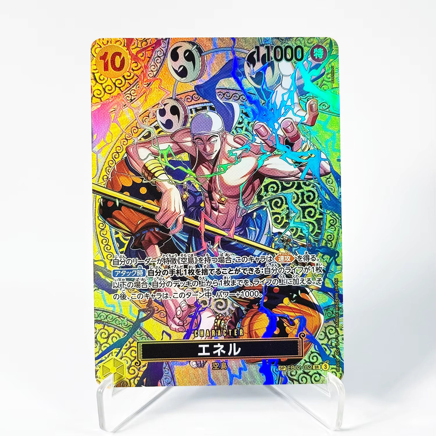 Bandai One Piece Karten-Set, japanisch, Piraten, Set / Bundle - Bild 2
