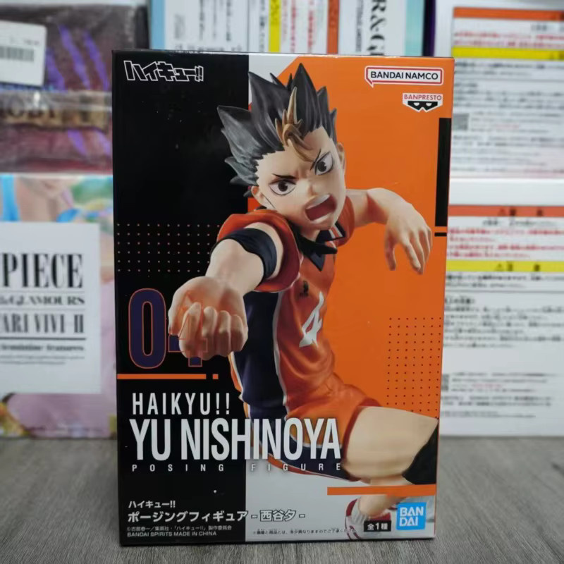 Bandai Haikyu Anime Figur, Posing Figur, PVC Modell - Bild 2