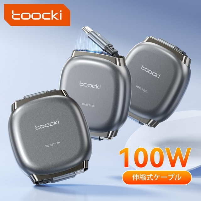 Toocki USB-C zu USB-C Teleskopkabel mit 100 W Leistung und 480 Mbit/s Hochgeschwindigkeitsübertragung - Bild 1