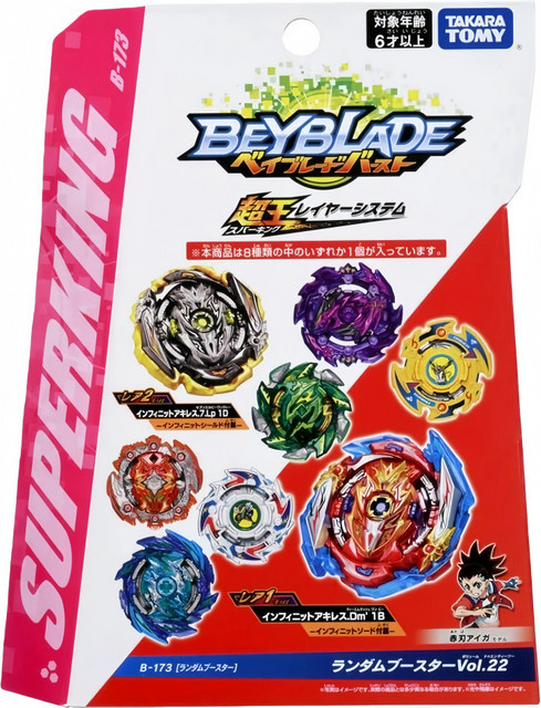 Takara Tomy Beyblade Burst B-173 SuperKing Random Booster Vol. 22, ab 6 Jahren - Bild 1