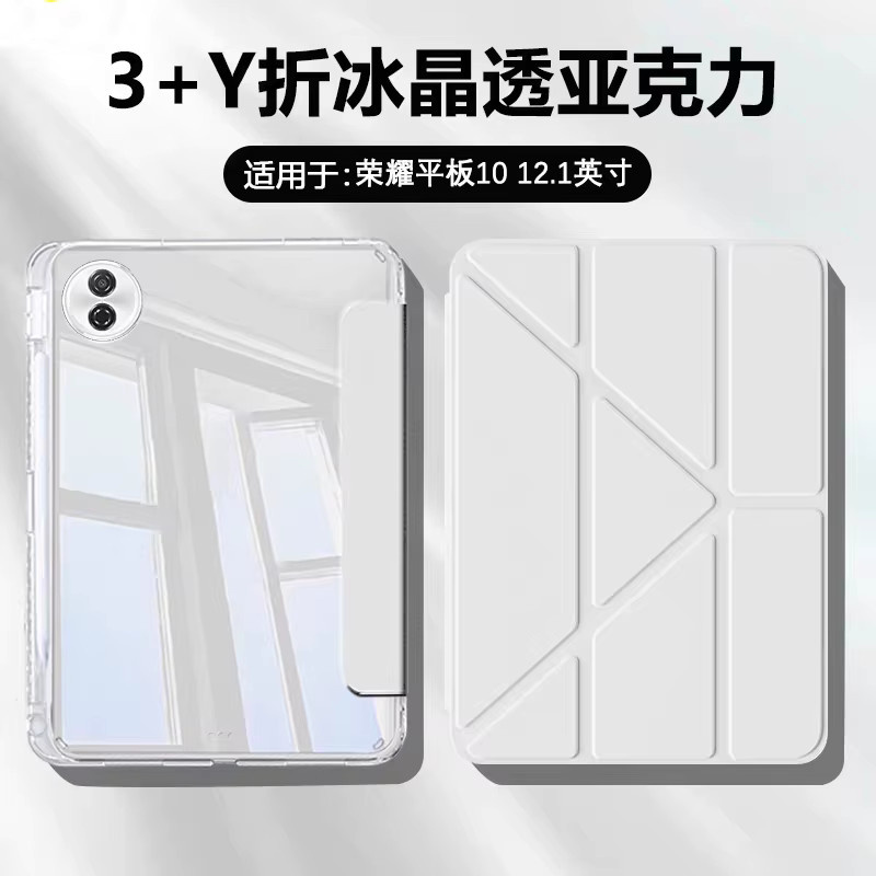 Smart Case für Huawei Honor Pad 10 12,1 Zoll 2025 Magnetische Faltbare Hülle mit Stifthalter in Blau - Bild 2
