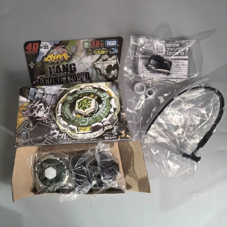 TAKARA TOMY BB106 Fang Leone, Fantasy, Grün - Bild 3