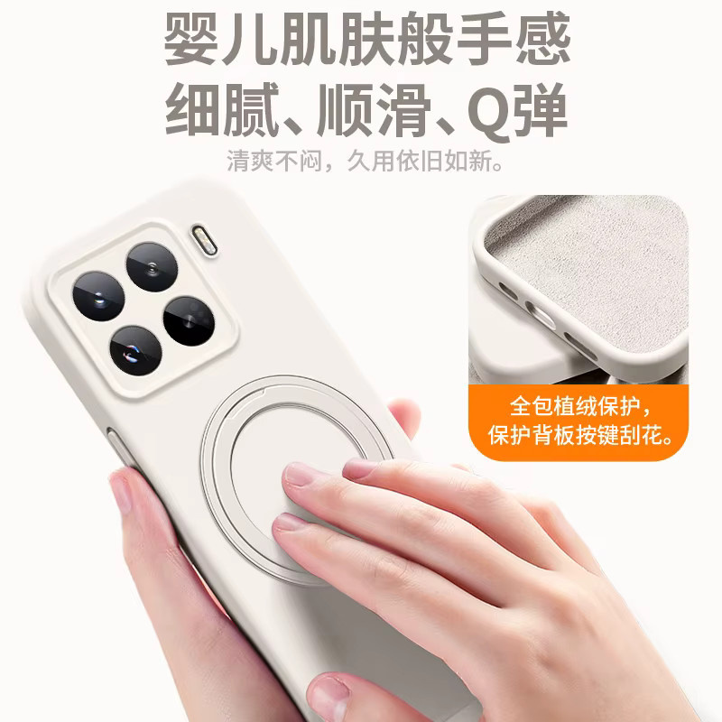 Stoßfeste Flüssigsilikon-Handyhülle mit Magnetring-Ständer und Trageschlaufe für Xiaomi 17 Pro Max Ultra, 15 und 14 Ultra in Weiß - Bild 1
