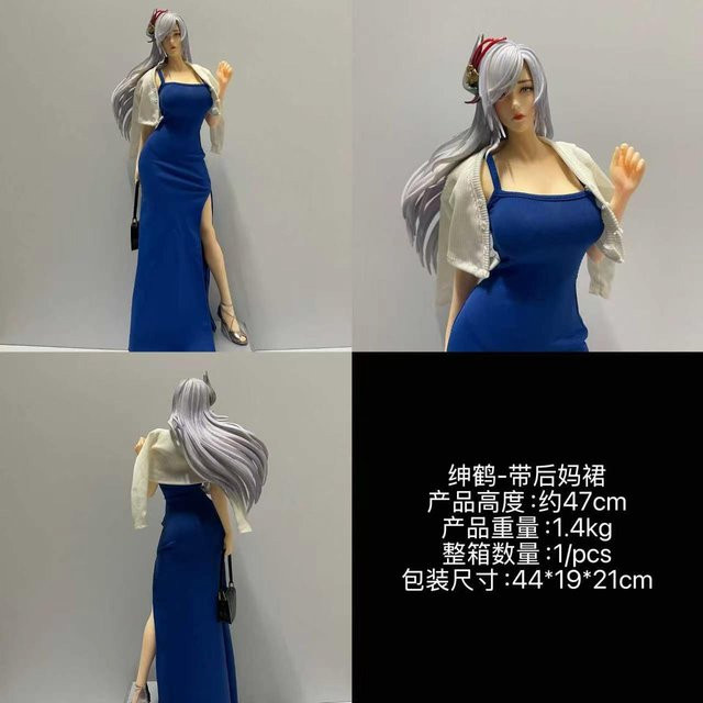 Bandai Shenhe Blaues Kleid, Actionfiguren, Mädchen, Einzelfigur - Bild 1