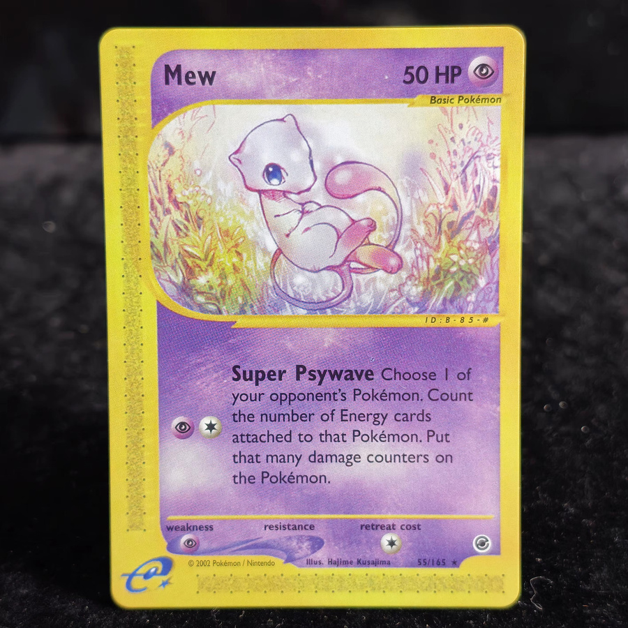 Bandai Pokémon Anime PTCG E-Karten EX/SK/AQ Nicht-Holo PROXY-Karten, Sammelkartenspiel, Set / Bundle - Bild 2