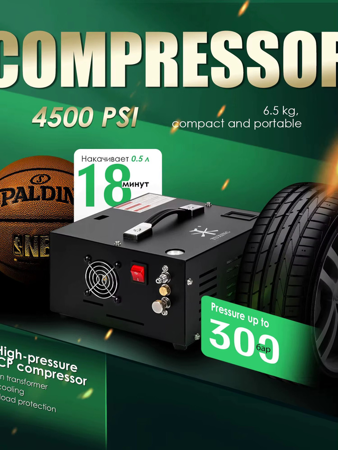 TUXING PCP Luftkompressor 4500PSI/300BAR Hochdruck-Elektrokompressor 12V mit eingebautem Transformator und einstellbarer Spannung in Schwarz - Bild 1