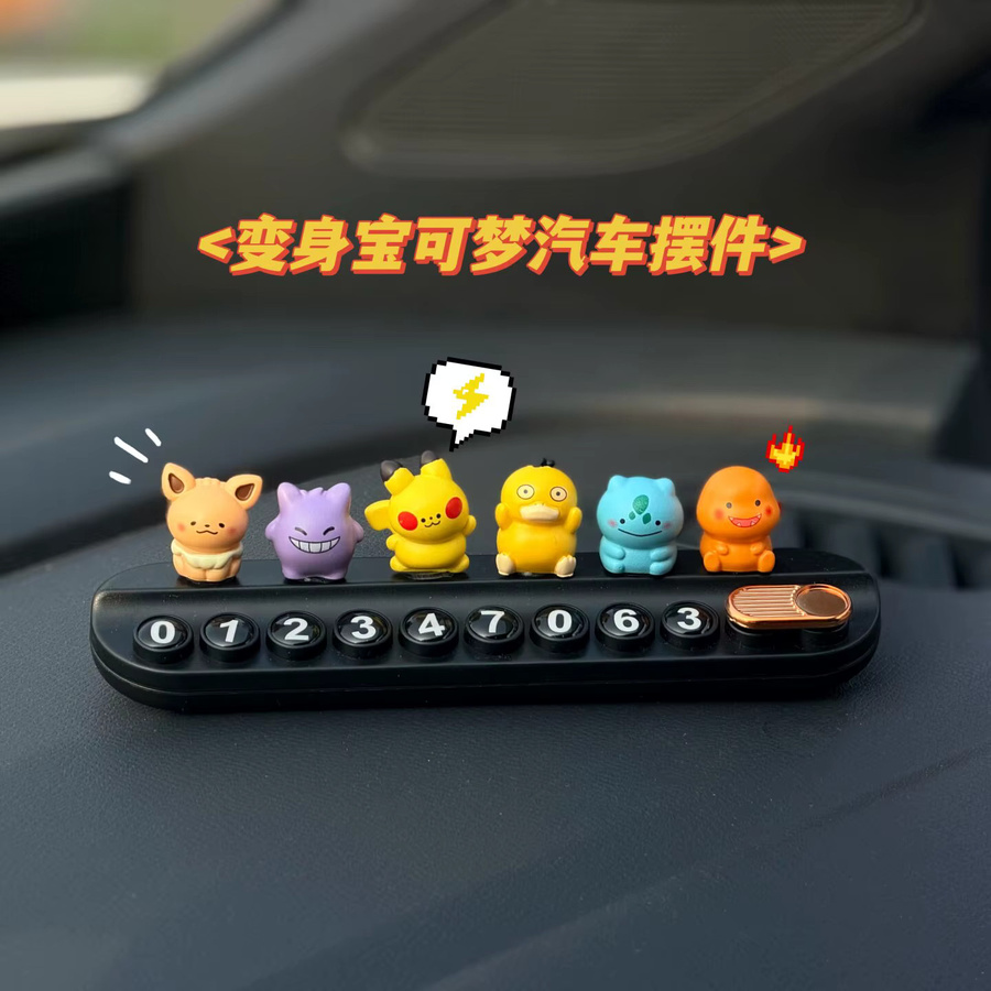 Bandai Pokémon Auto-Innendekorationen, Minipuppen, Set - Bild 2