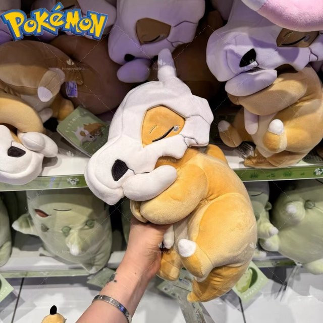 Potdemiel Pokémon Chikorita Slowpoke Cubone, Plüschtier, Stofftiere - Bild 1