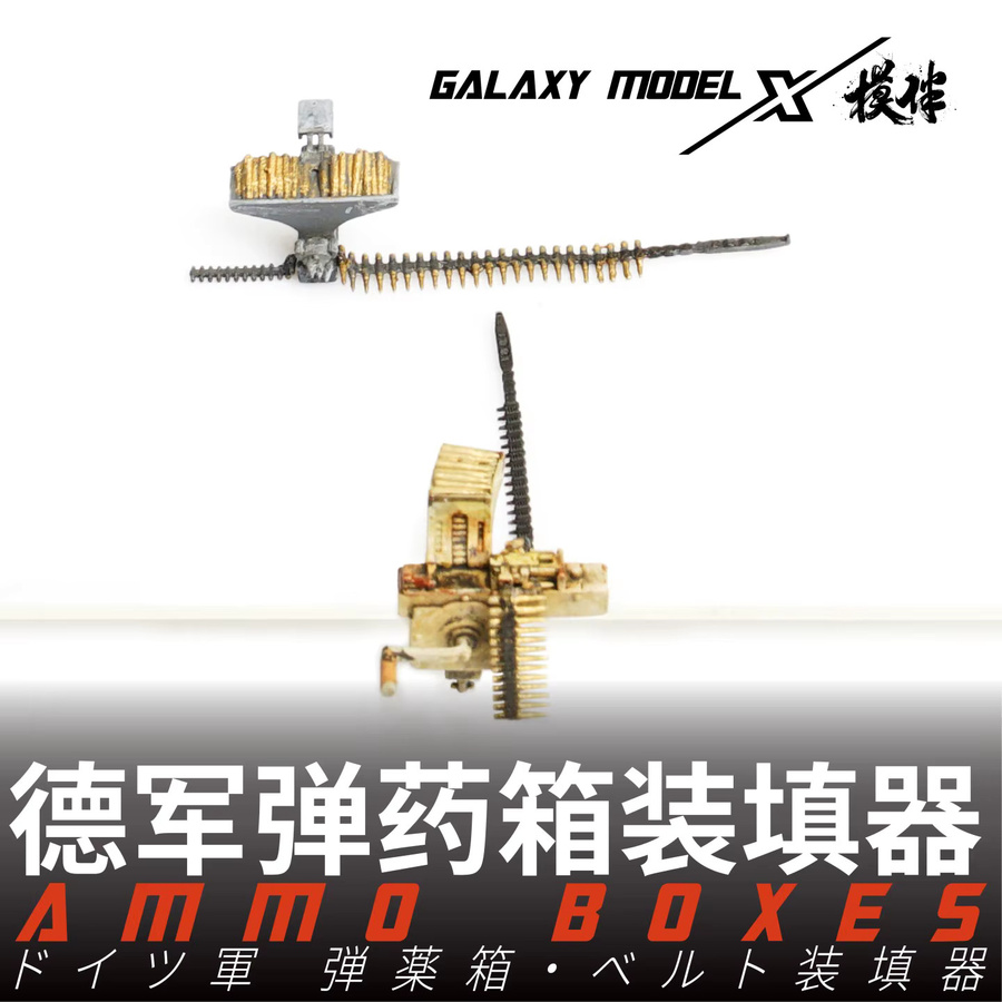 Galaxy Deutscher MG34 Typ 34/41/42 Gürtelladung mit Aufbewahrungsbox, Modellbau-Zubehör - Bild 2