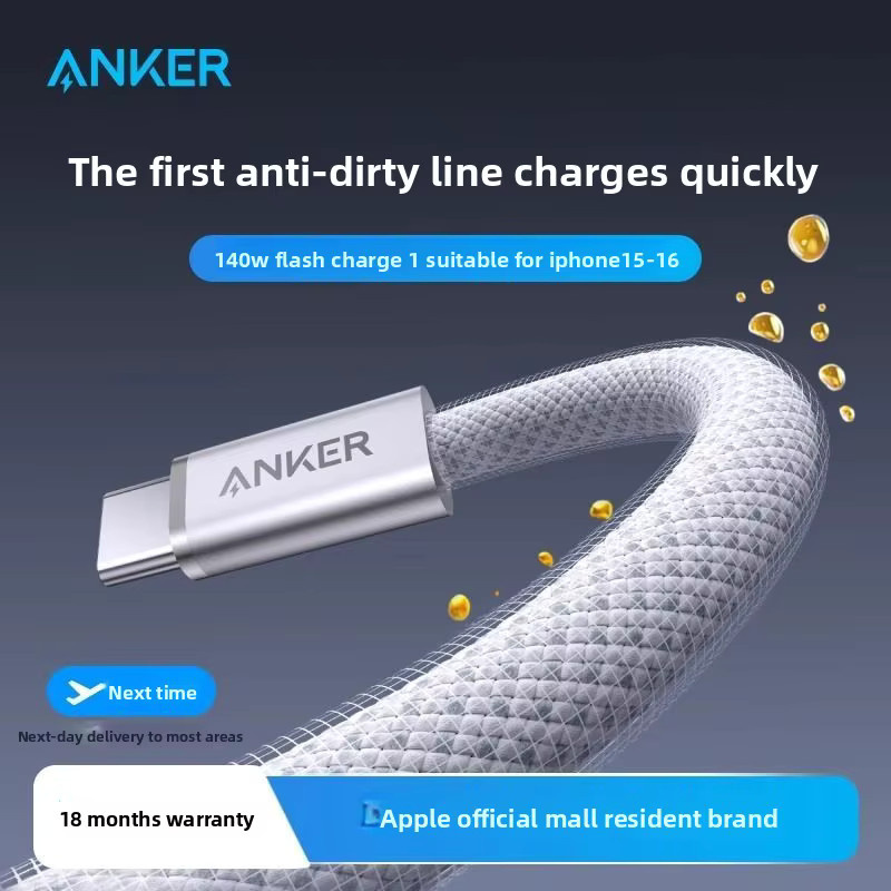 Anker USB-C Datenkabel 140 W mit PD3.1 Technologie in Weiß - Bild 3