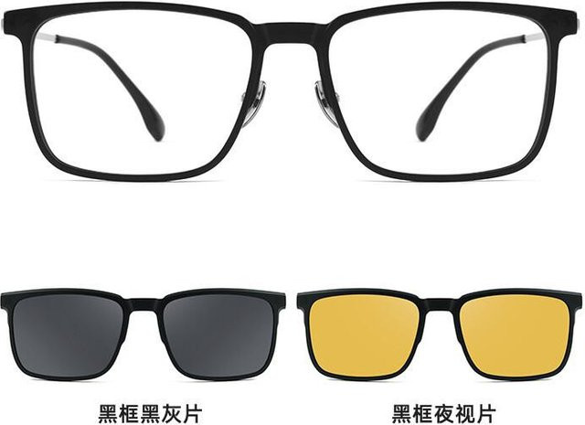 Bai Fen Bai Electronic 3C Korrektionsbrille, Vollrand, Square, Titan, Unisex, Black - Bild 1
