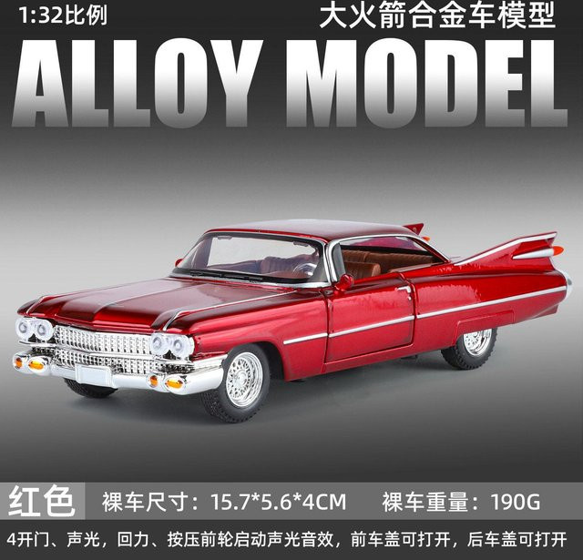 Linyi toy car Cadillac Eldorado 1959, Modellauto, 1:32, Metall, ab 14 Jahren - Bild 1