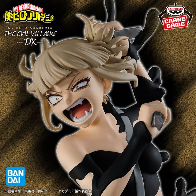 Bandai My Hero Academia THE EVIL VILLAINS-DX-HIMIKO TOGA IV Premium-Sammelmodell, Einzelfigur - Bild 1