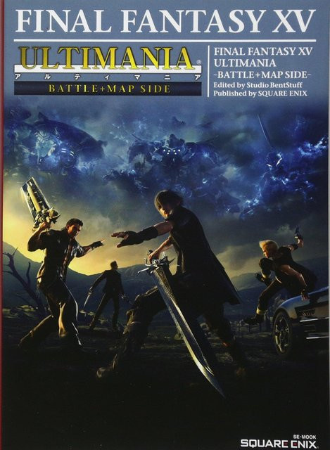 Final Fantasy XV Ultimania - Kampf+Karte SEITE-, SE-MOOK - Bild 1