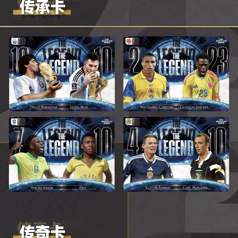 Panini FIFA Weltmeisterschaft 2026 Fußball-Sammelkarten, ab 18 Jahren - Bild 3